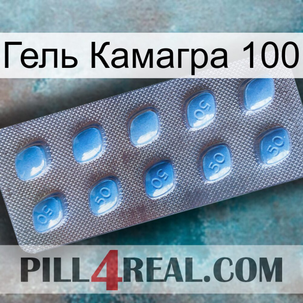 Гель Камагра 100 viagra3.jpg